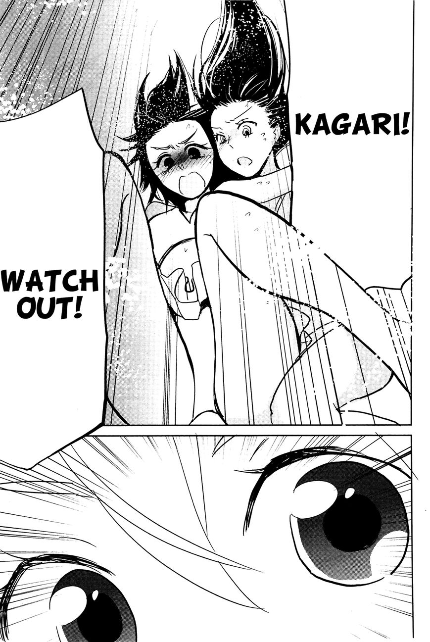 Ayame 14 Chapter 4 page 17 - Chapter 4