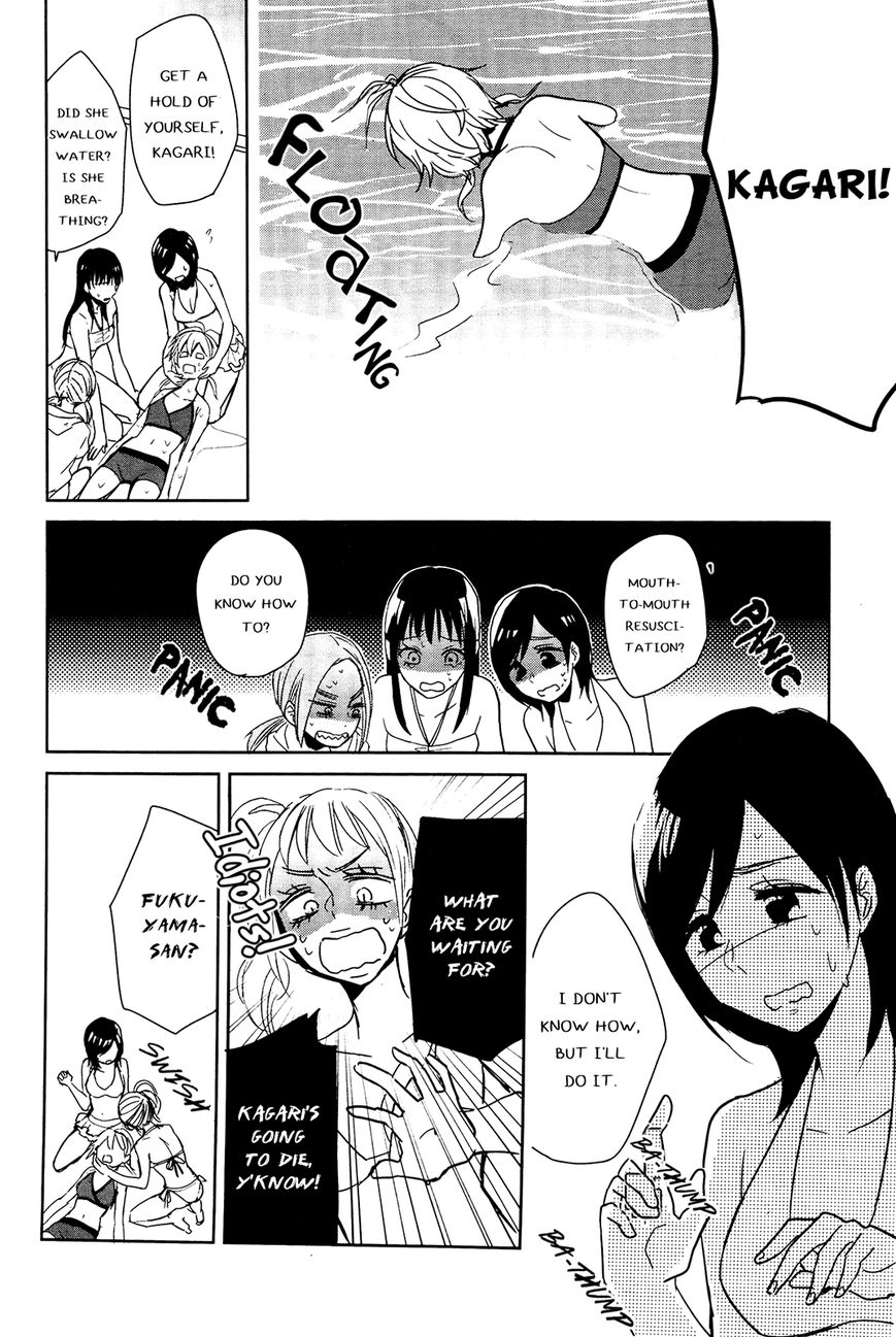 Ayame 14 Chapter 4 page 19 - Chapter 4