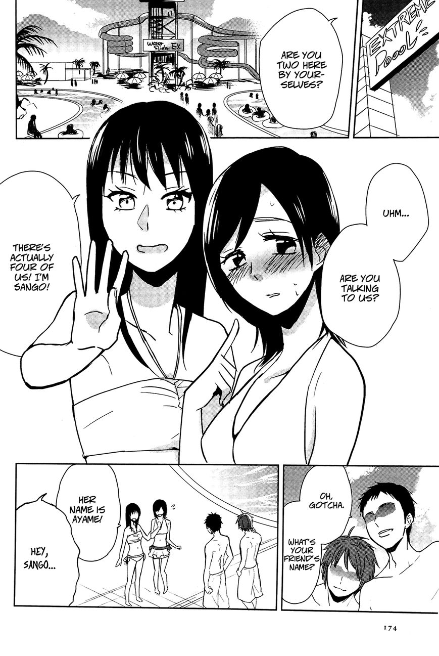 Ayame 14 Chapter 4 page 2 - Chapter 4