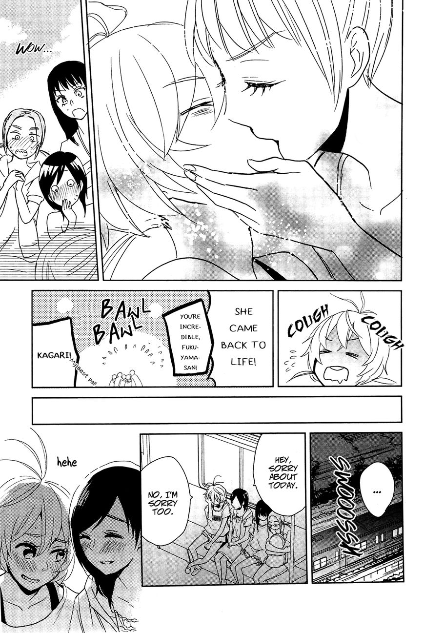 Ayame 14 Chapter 4 page 20 - Chapter 4