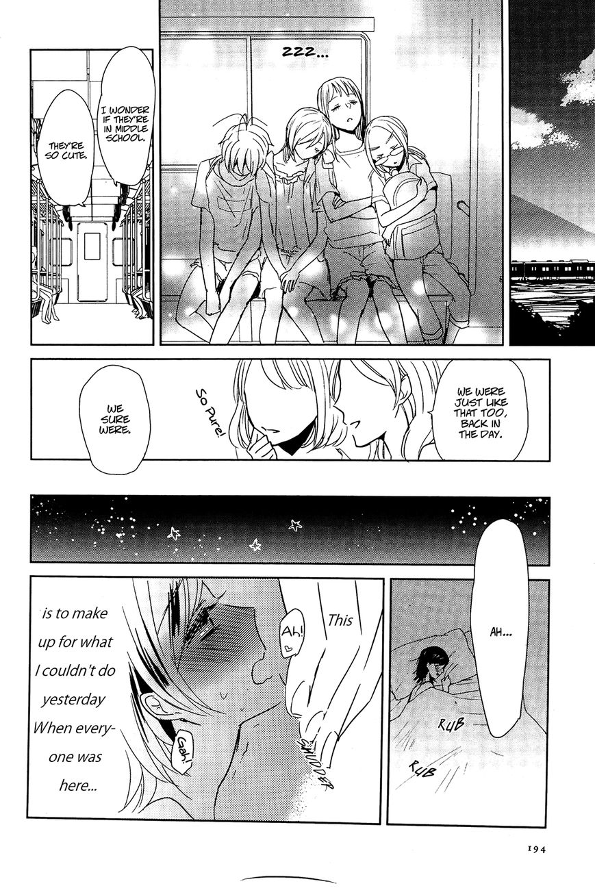 Ayame 14 Chapter 4 page 21 - Chapter 4