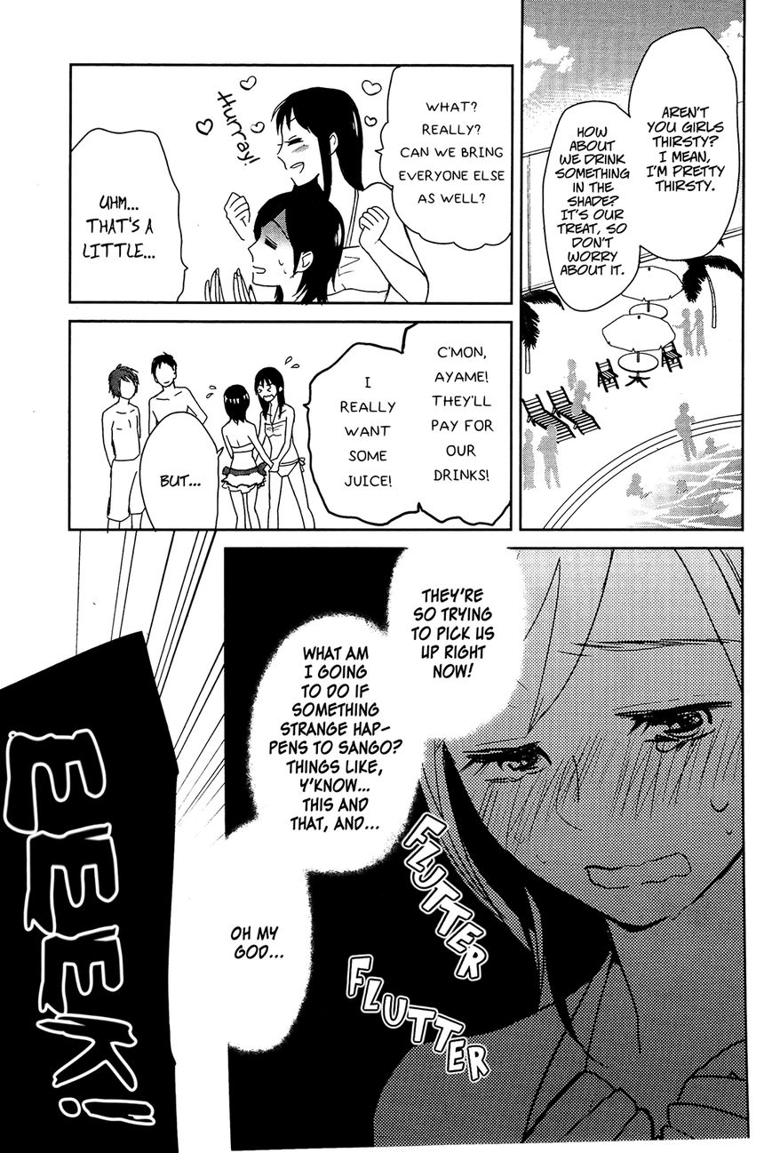 Ayame 14 Chapter 4 page 3 - Chapter 4