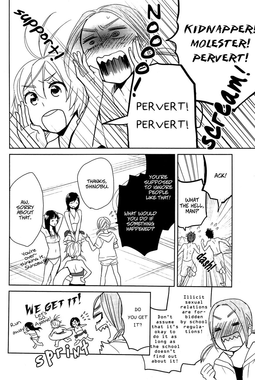 Ayame 14 Chapter 4 page 4 - Chapter 4