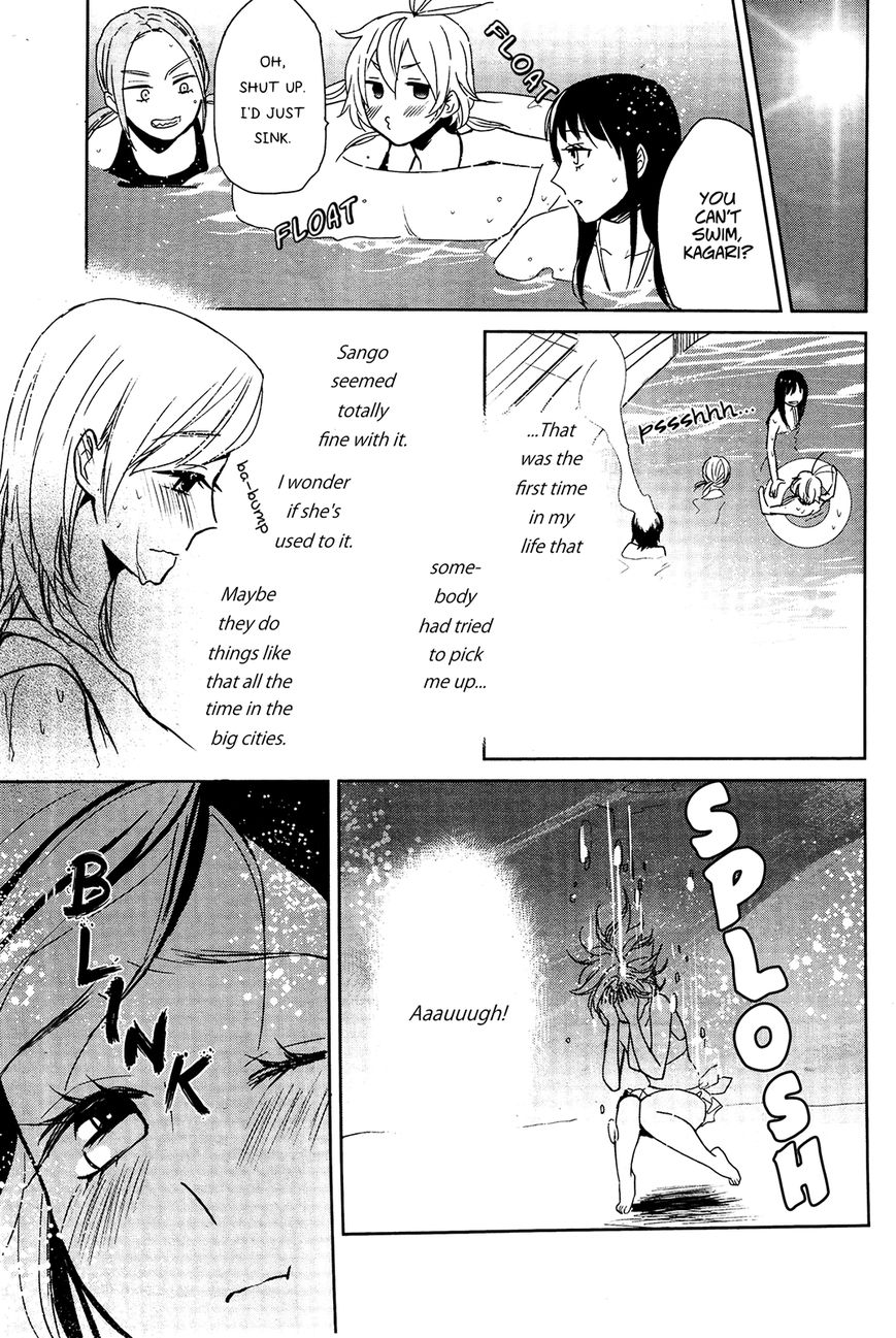Ayame 14 Chapter 4 page 5 - Chapter 4
