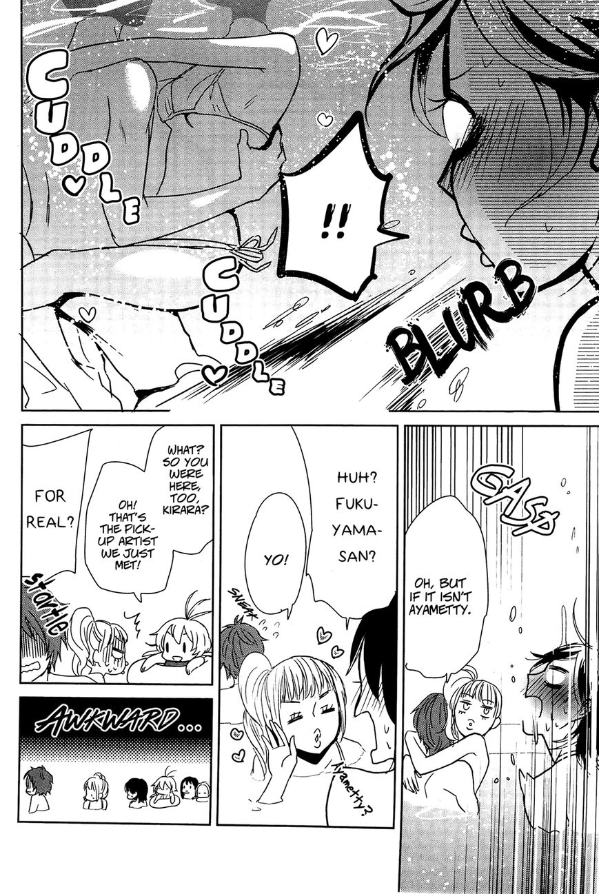 Ayame 14 Chapter 4 page 6 - Chapter 4