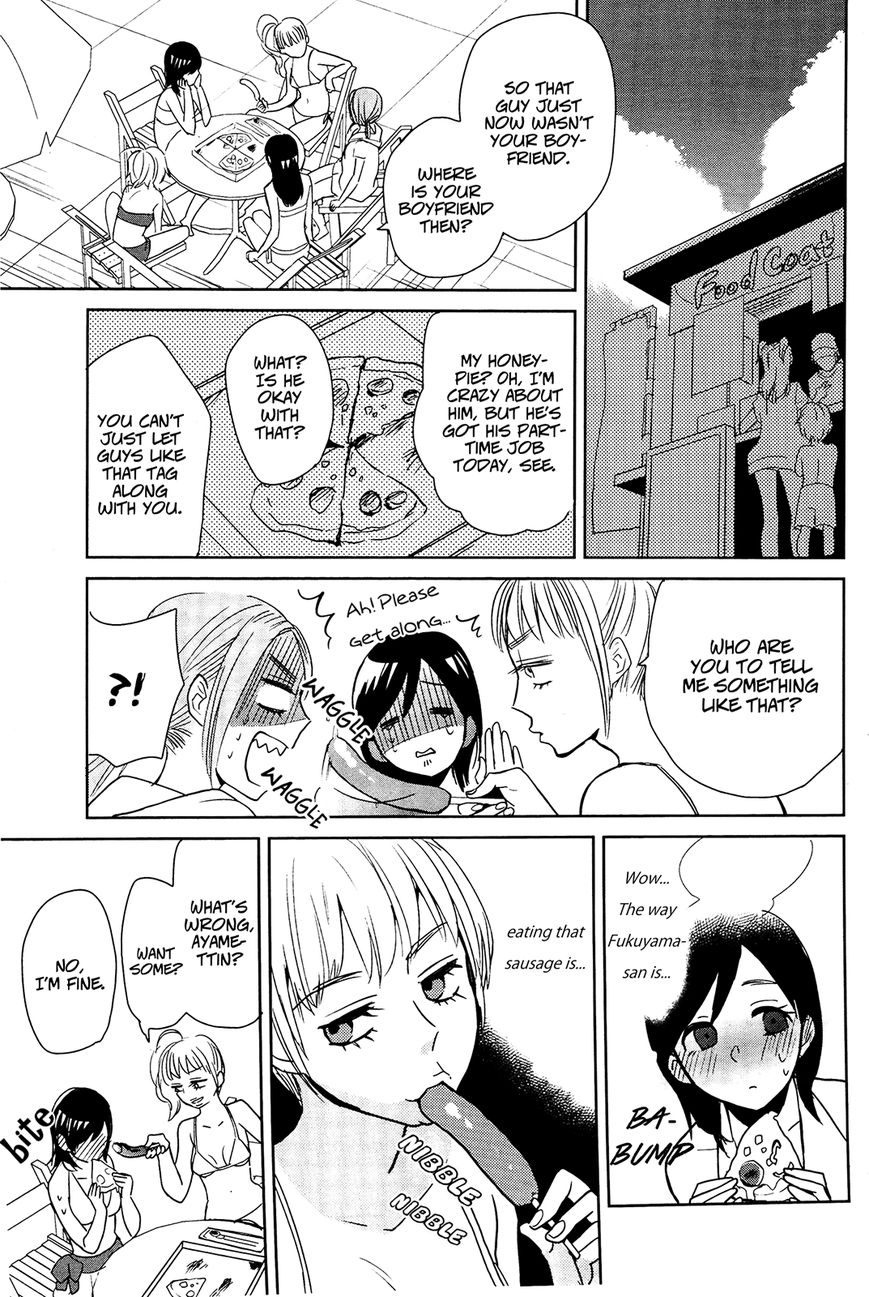 Ayame 14 Chapter 4 page 7 - Chapter 4