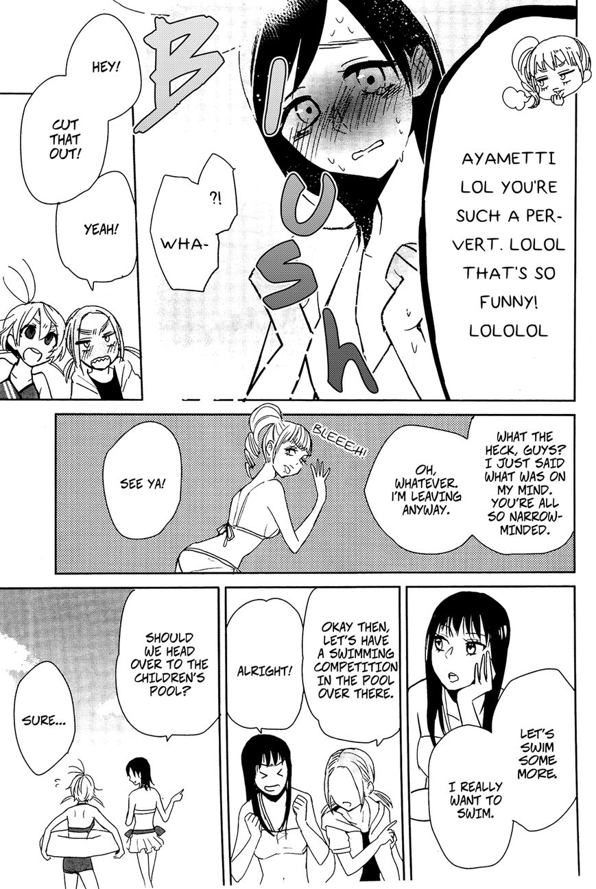 Ayame 14 Chapter 4 page 9 - Chapter 4