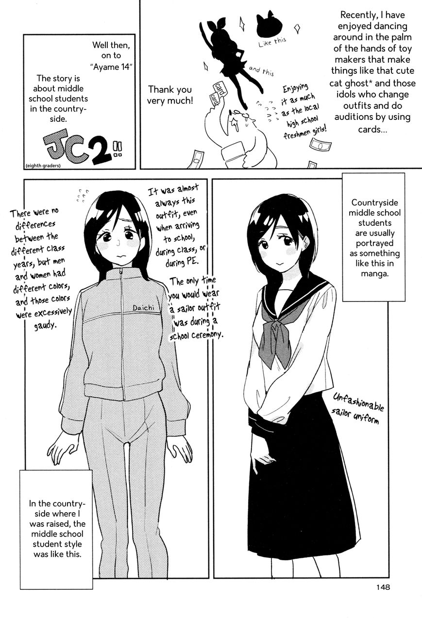 Ayame 14 Chapter 5.5 page 12 - Chapter 5.5
