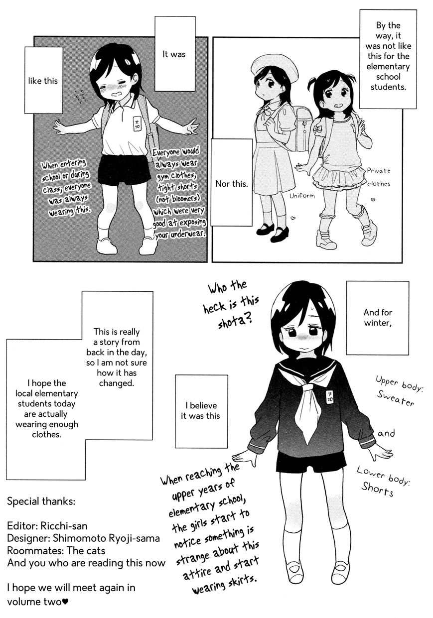 Ayame 14 Chapter 5.5 page 13 - Chapter 5.5