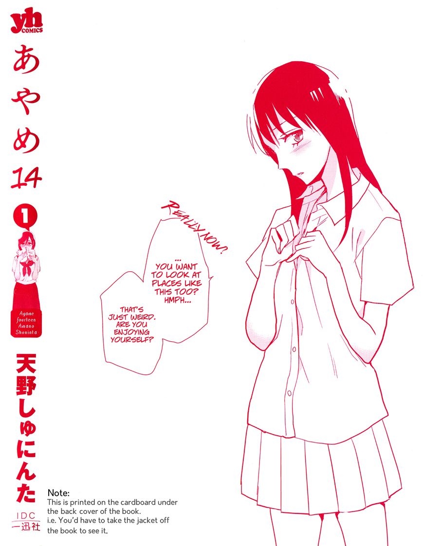 Ayame 14 Chapter 5.5 page 20 - Chapter 5.5