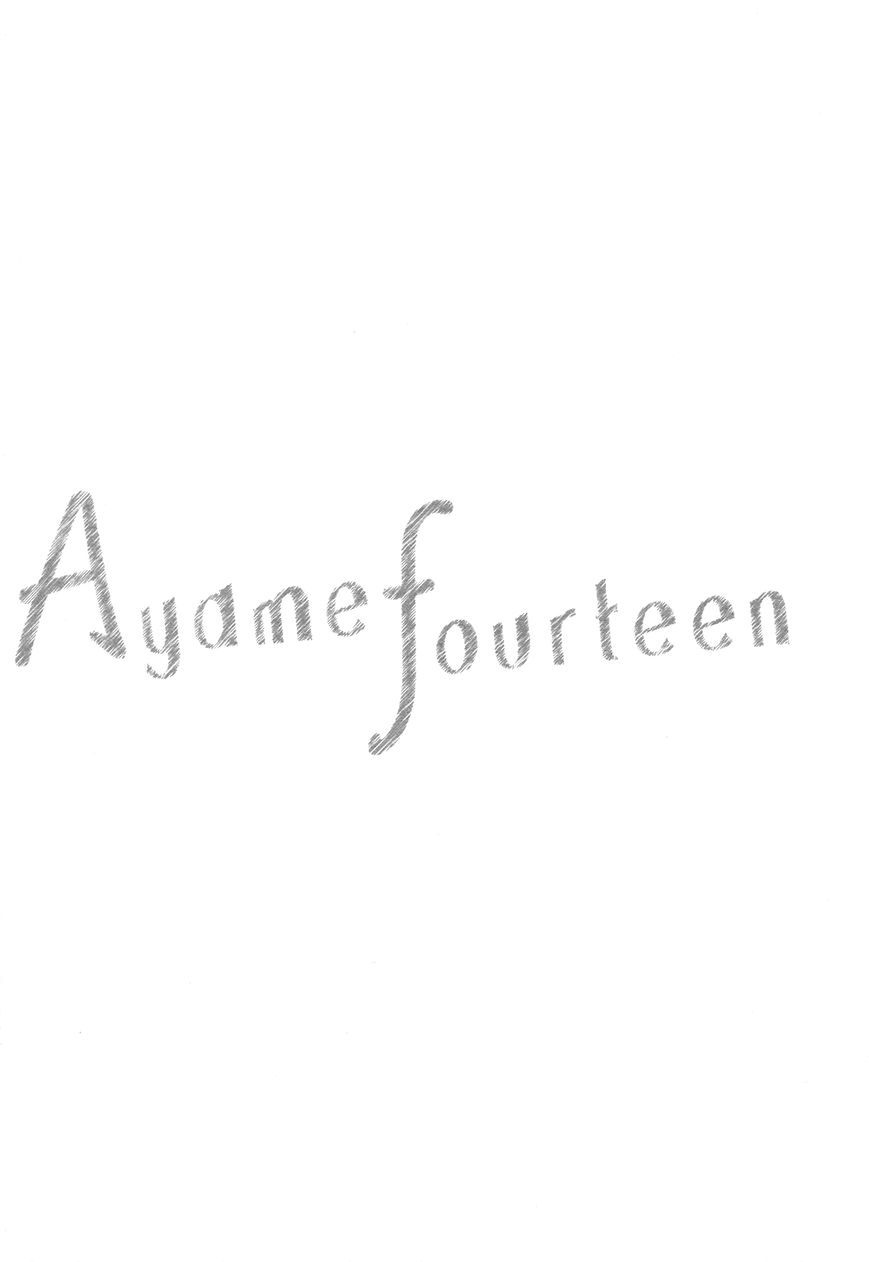 Ayame 14 Chapter 5.5 page 21 - Chapter 5.5