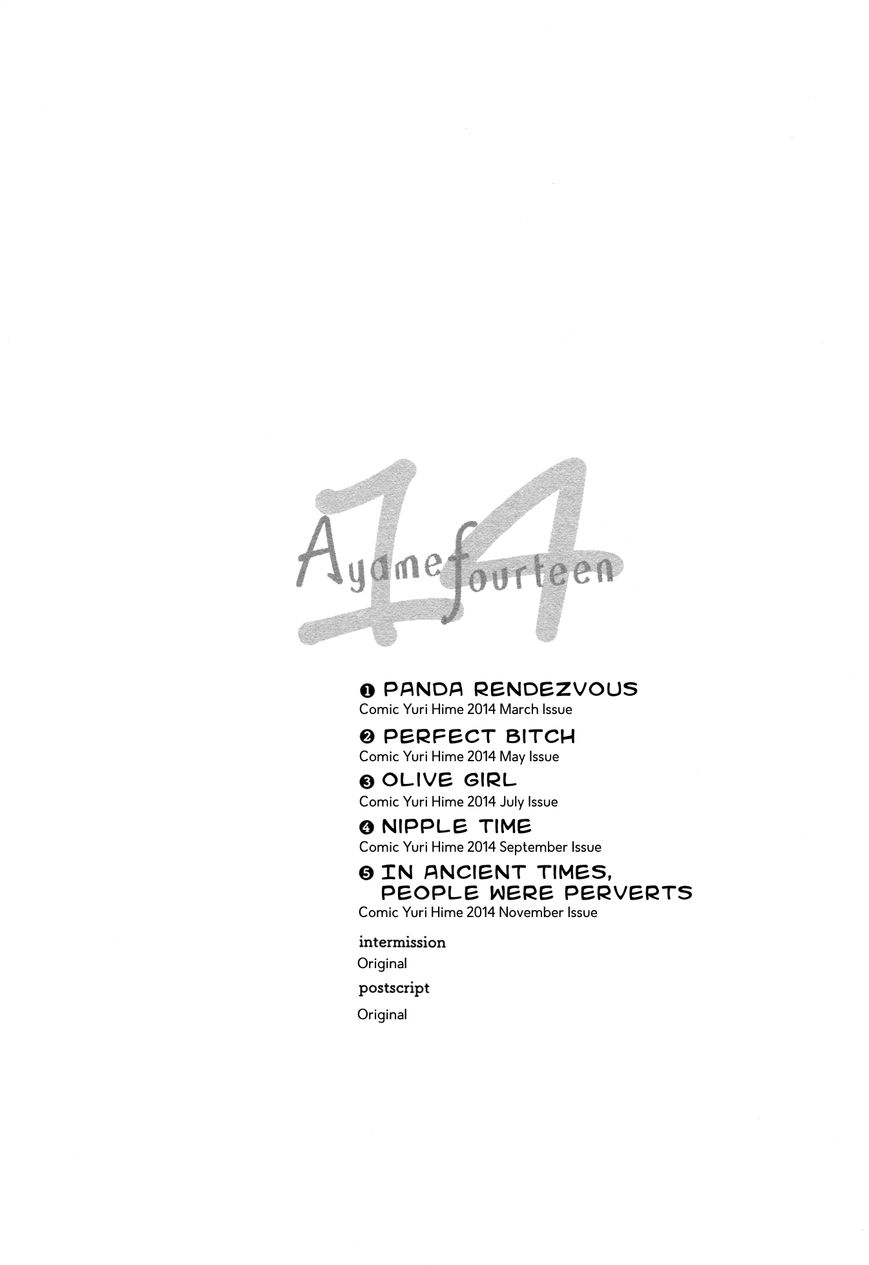 Ayame 14 Chapter 5.5 page 22 - Chapter 5.5