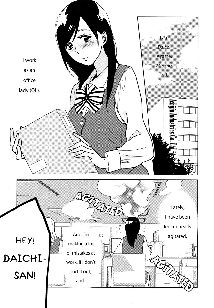 Ayame 14 Chapter 5.5 page 3 - Chapter 5.5