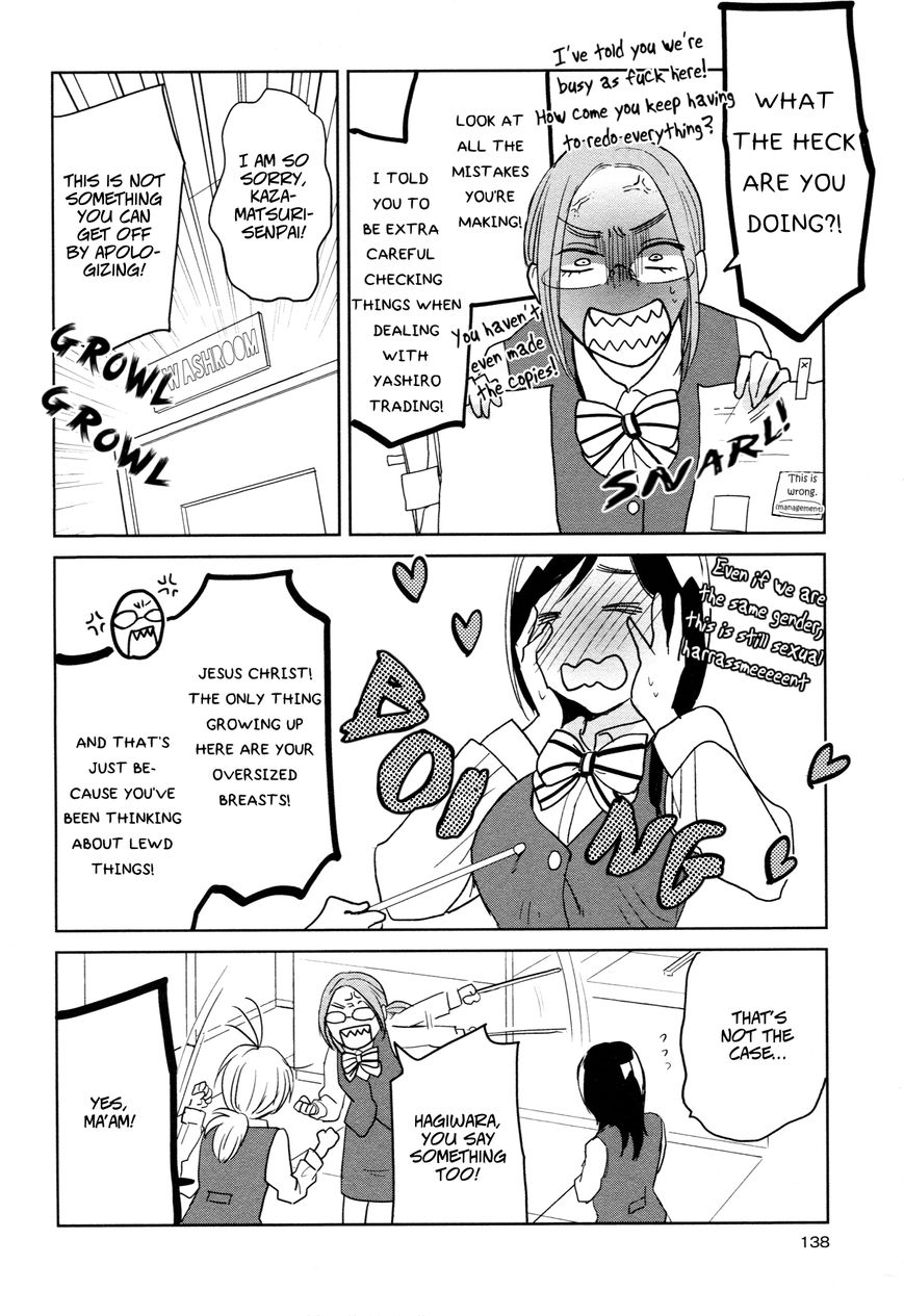 Ayame 14 Chapter 5.5 page 4 - Chapter 5.5