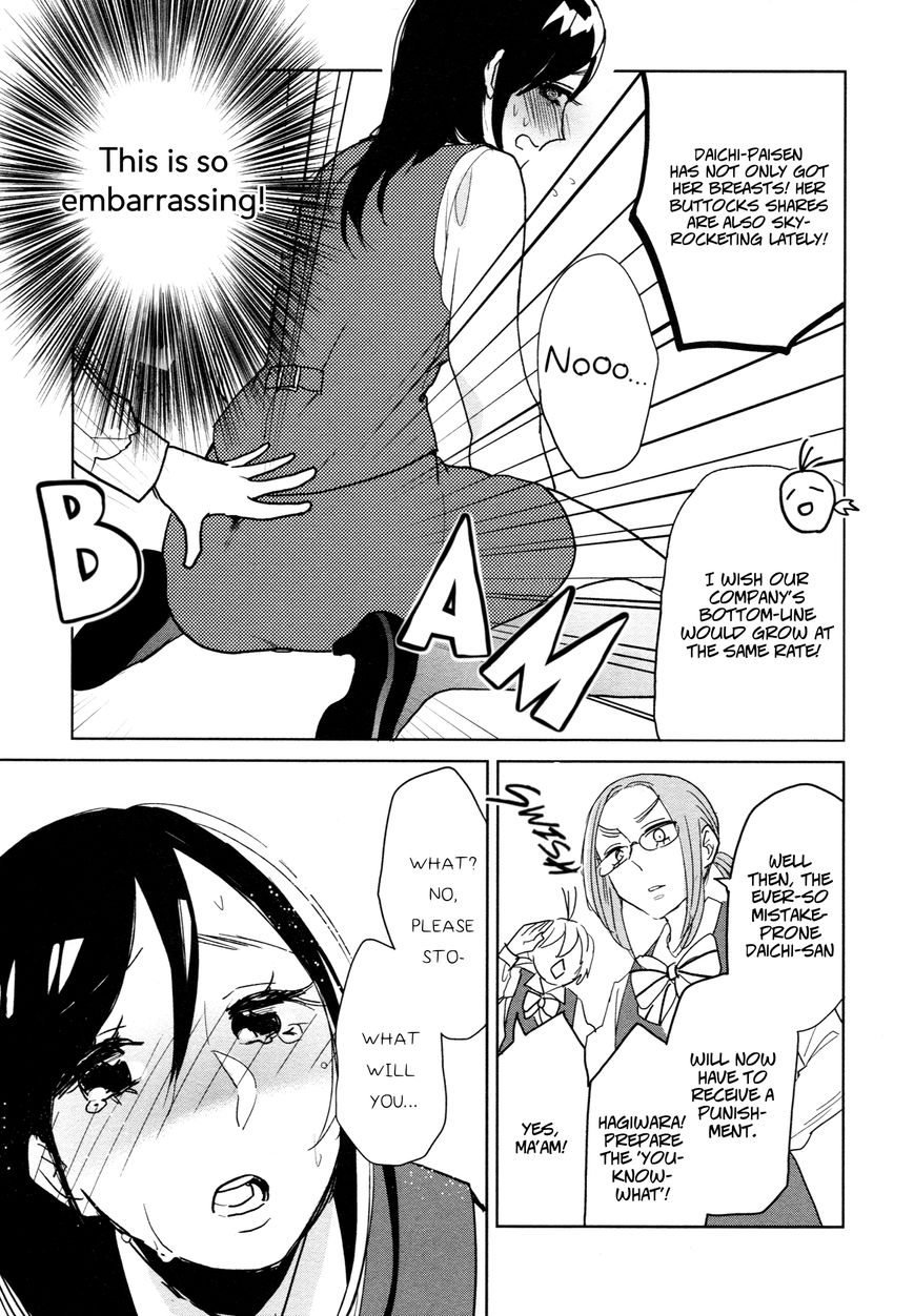 Ayame 14 Chapter 5.5 page 5 - Chapter 5.5