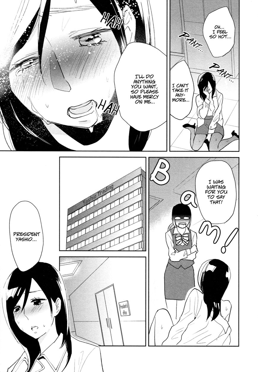 Ayame 14 Chapter 5.5 page 7 - Chapter 5.5