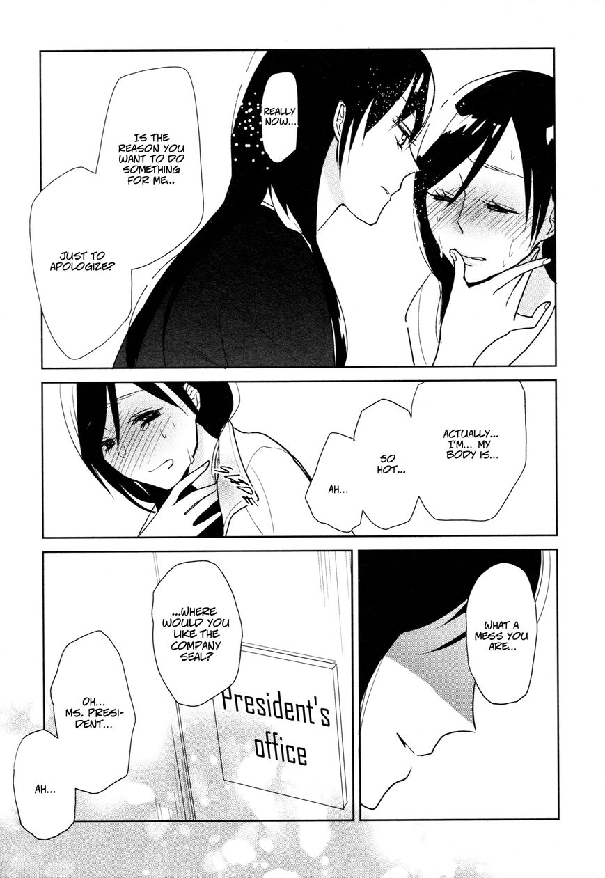 Ayame 14 Chapter 5.5 page 9 - Chapter 5.5