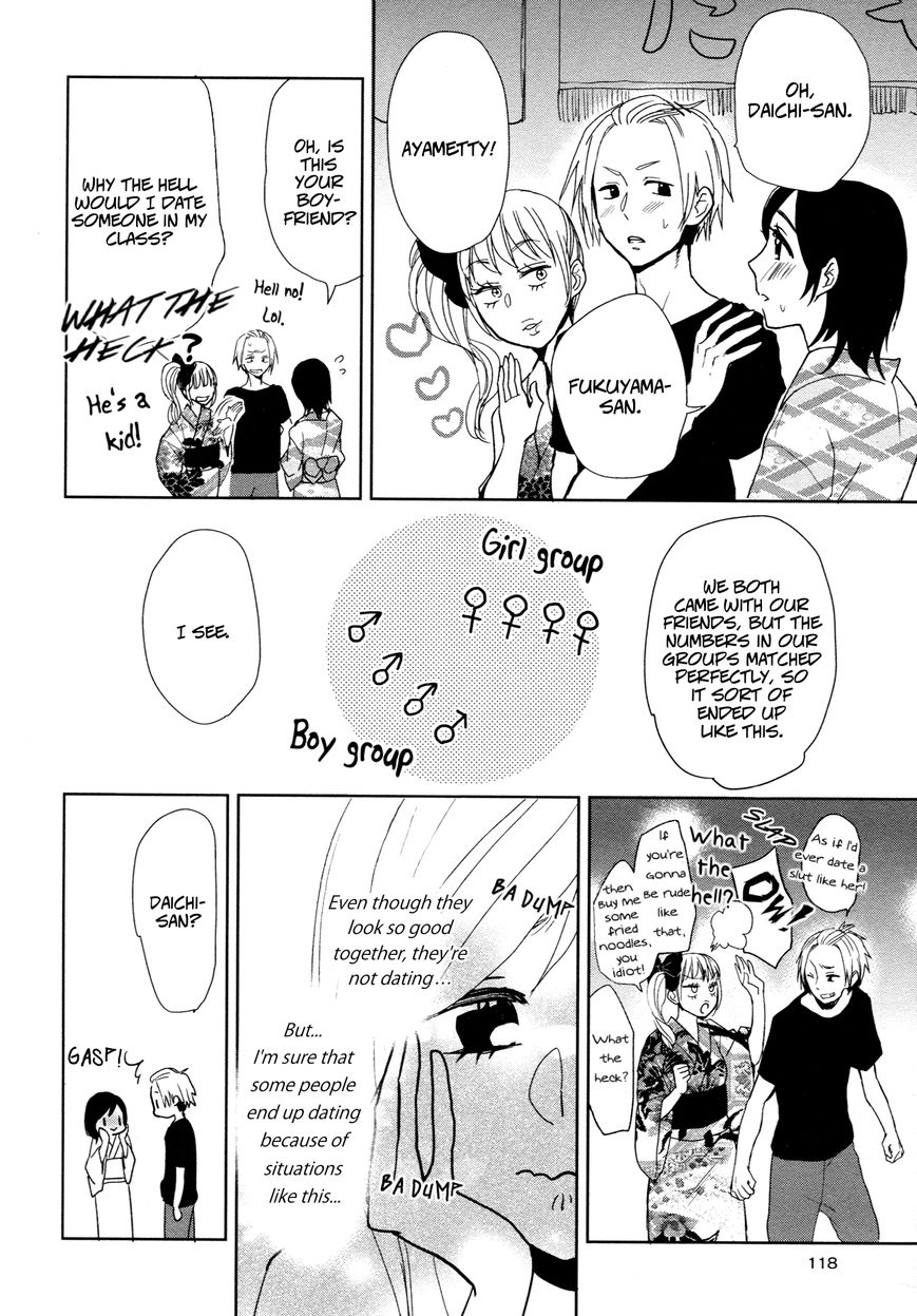 Ayame 14 Chapter 5 page 10 - Chapter 5