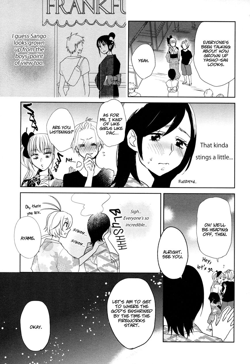 Ayame 14 Chapter 5 page 11 - Chapter 5