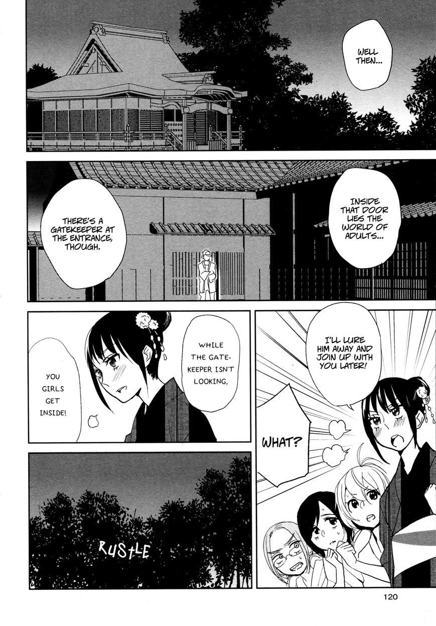 Ayame 14 Chapter 5 page 12 - Chapter 5