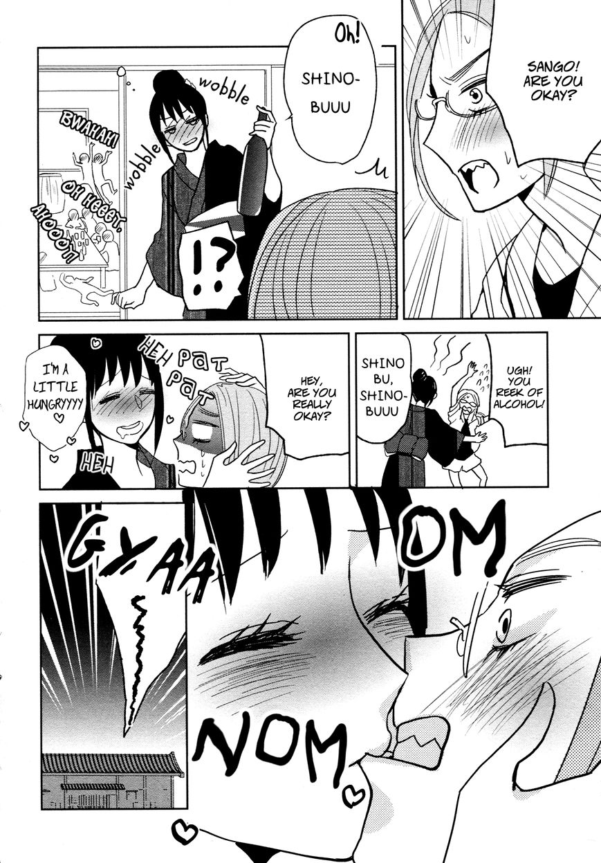 Ayame 14 Chapter 5 page 14 - Chapter 5