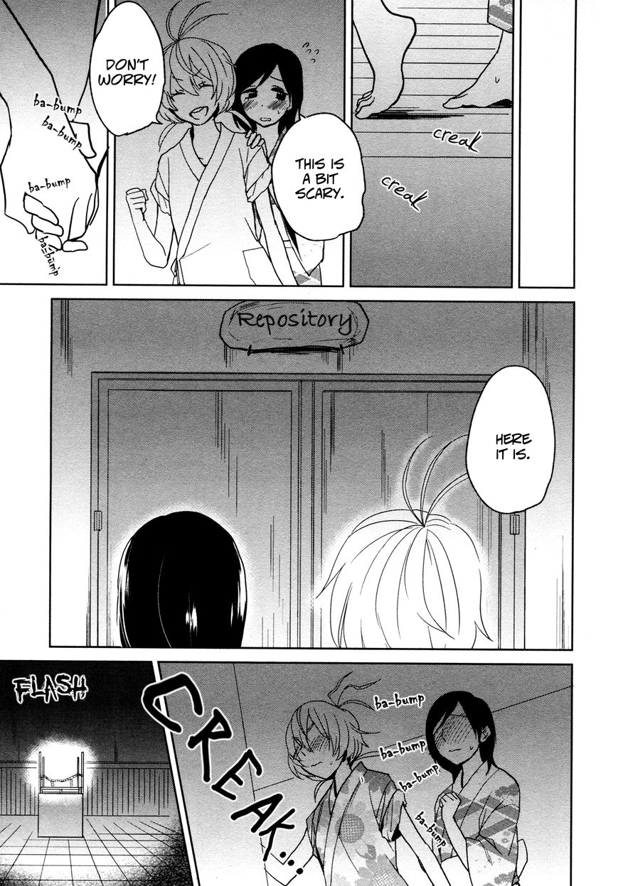 Ayame 14 Chapter 5 page 15 - Chapter 5