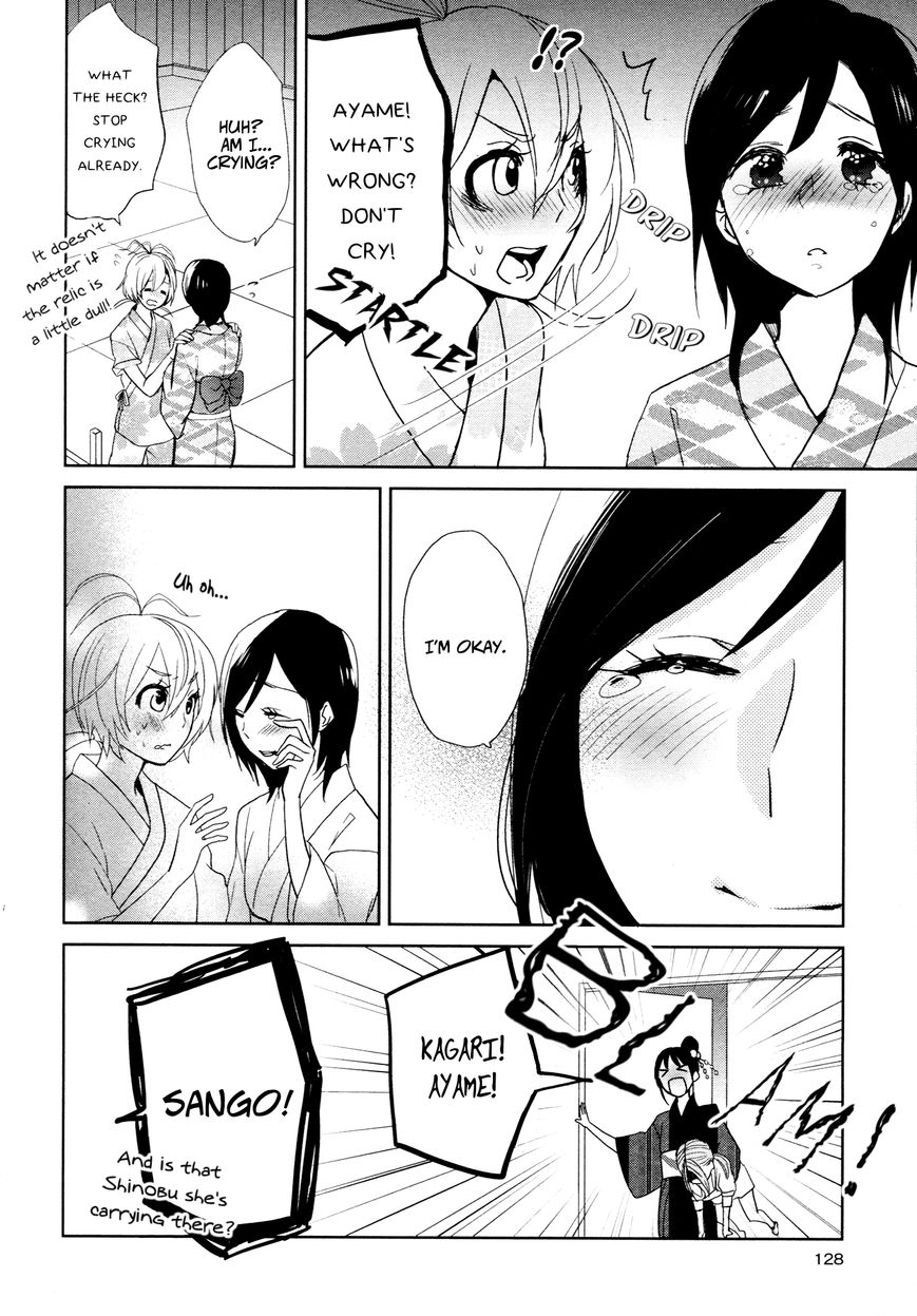 Ayame 14 Chapter 5 page 19 - Chapter 5