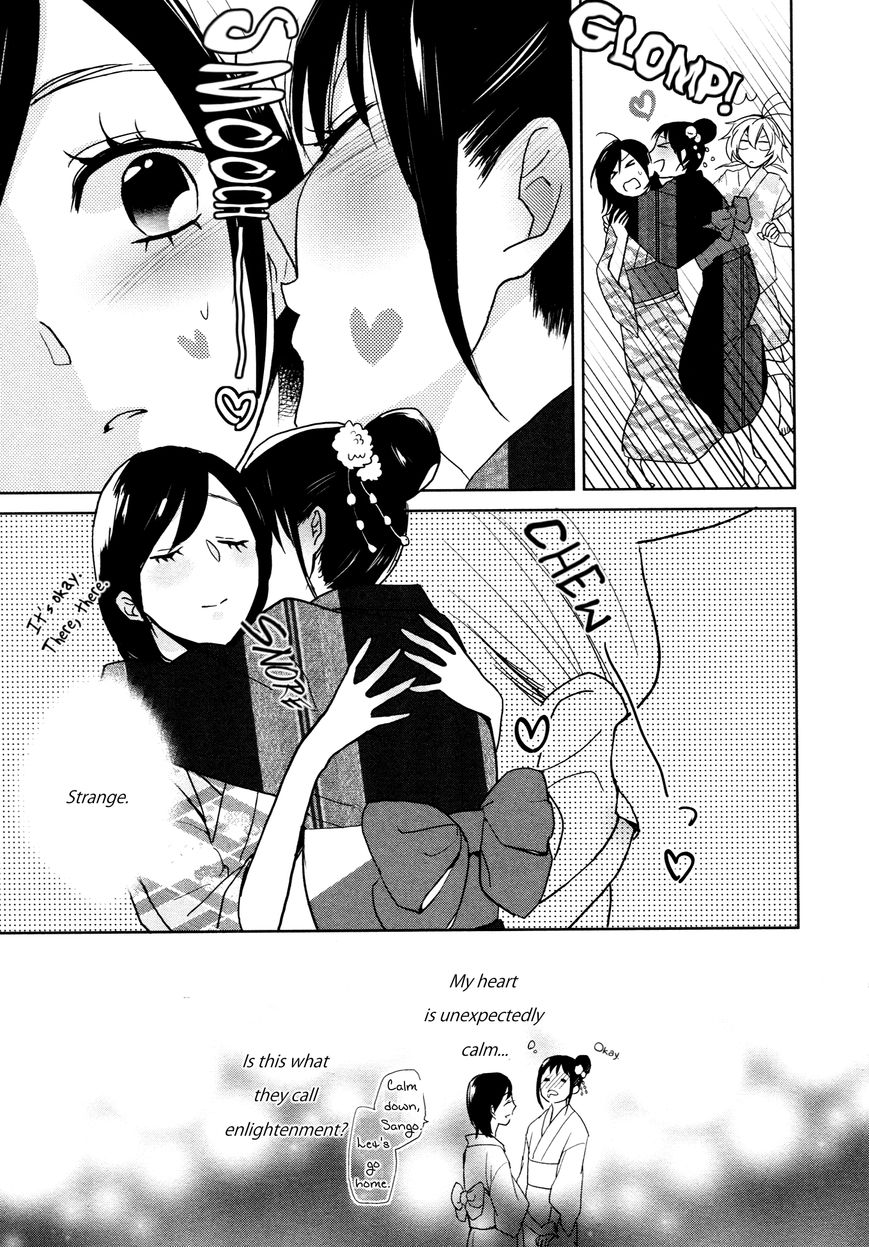Ayame 14 Chapter 5 page 20 - Chapter 5