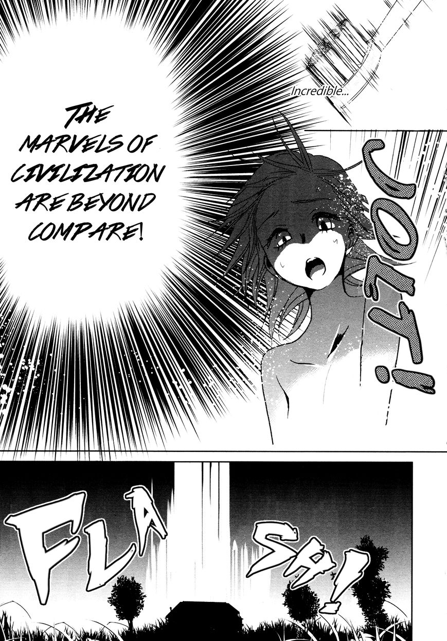 Ayame 14 Chapter 5 page 24 - Chapter 5