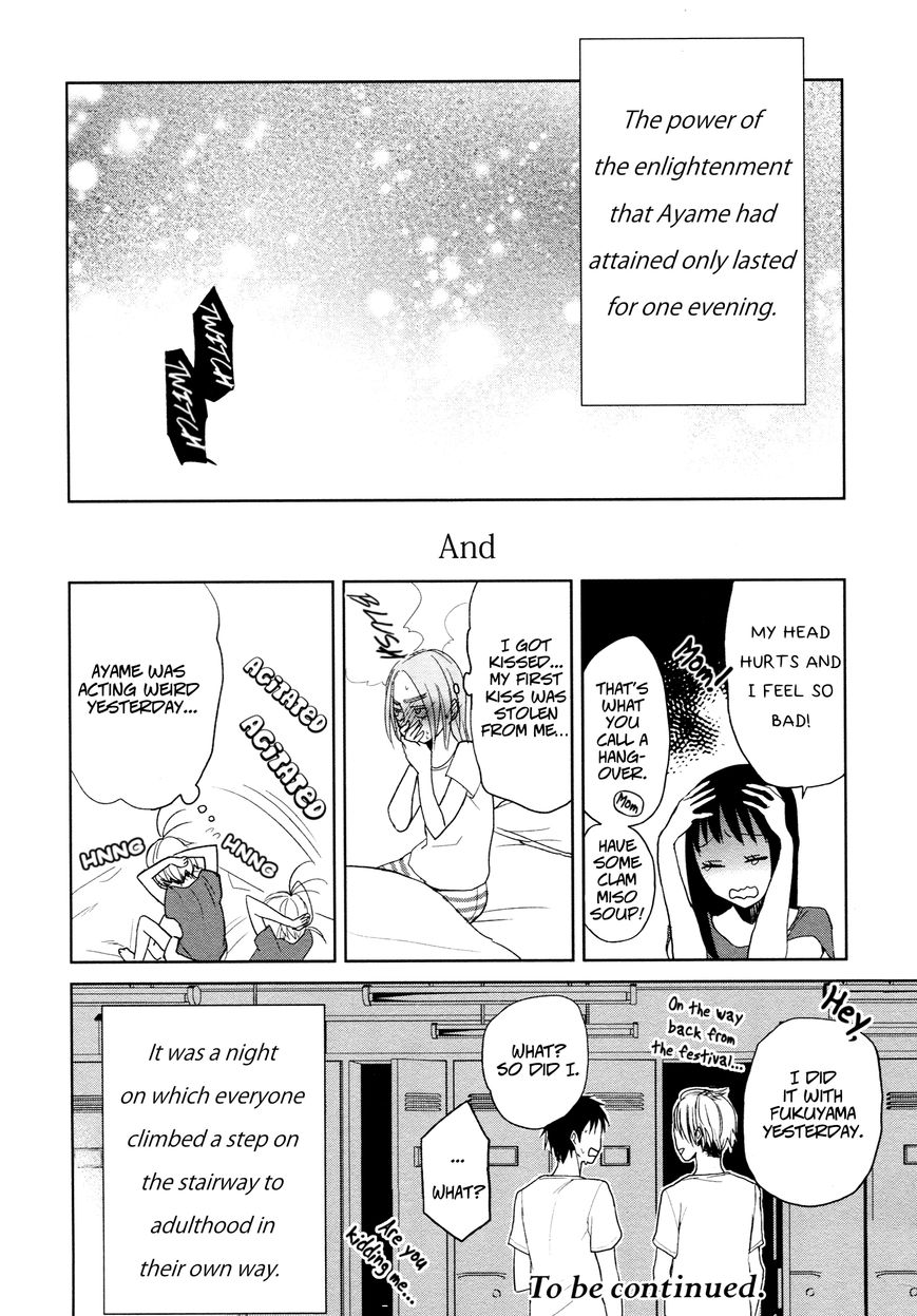 Ayame 14 Chapter 5 page 25 - Chapter 5