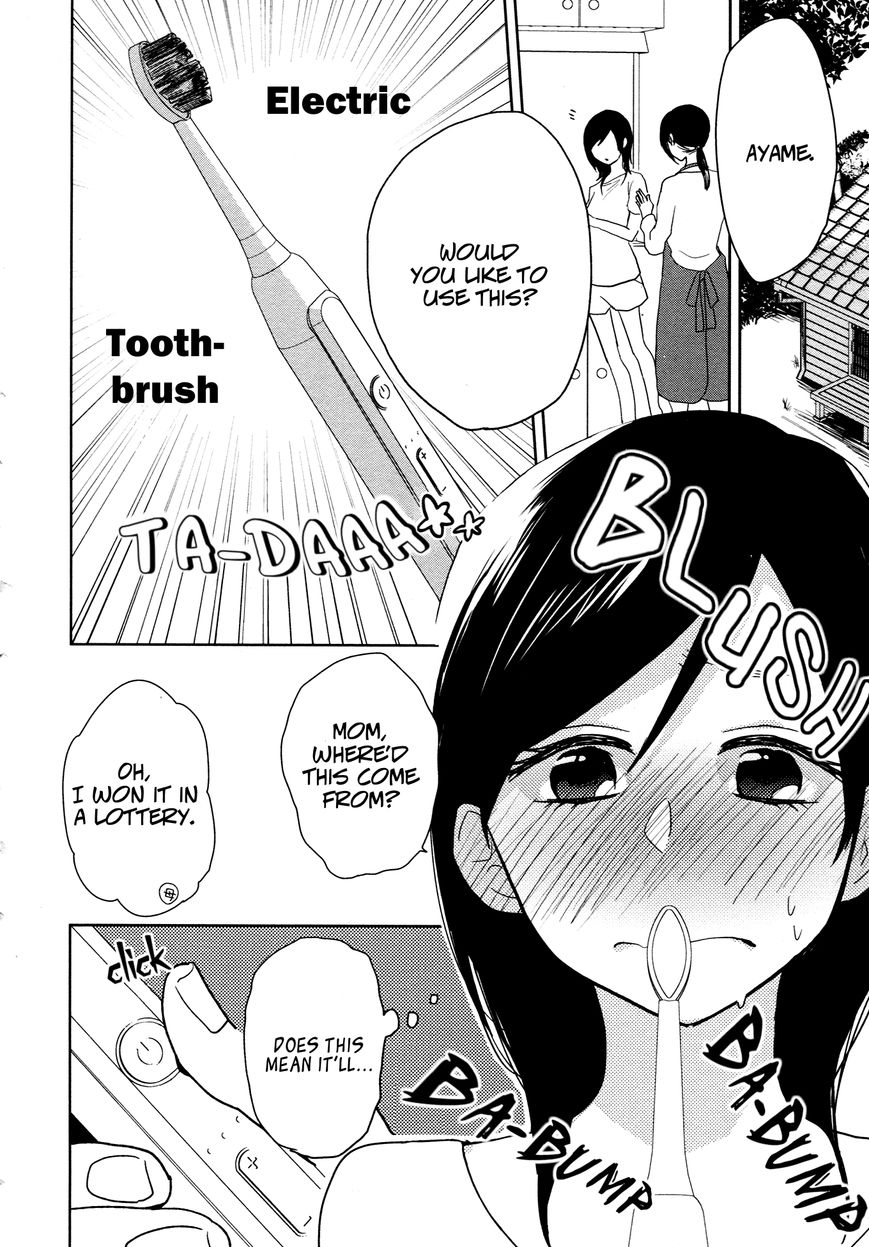 Ayame 14 Chapter 5 page 4 - Chapter 5