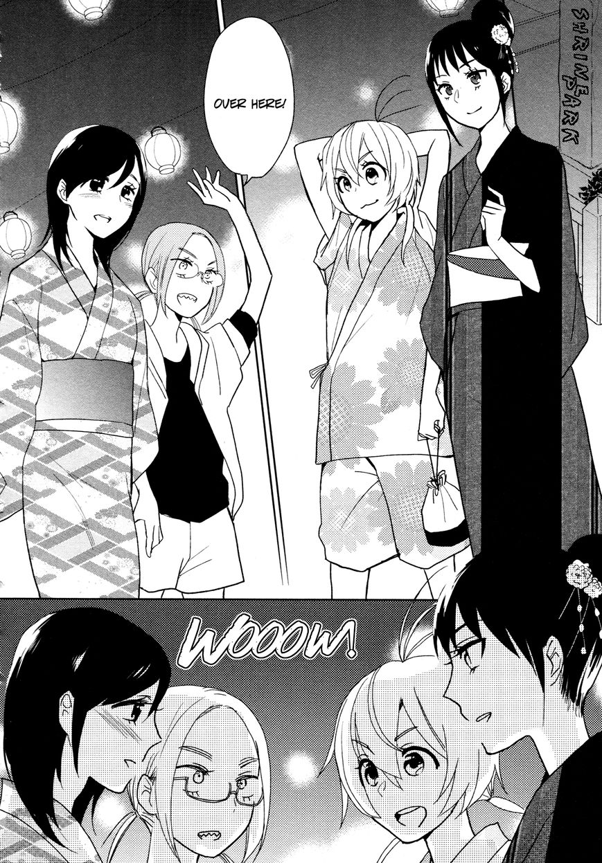 Ayame 14 Chapter 5 page 8 - Chapter 5