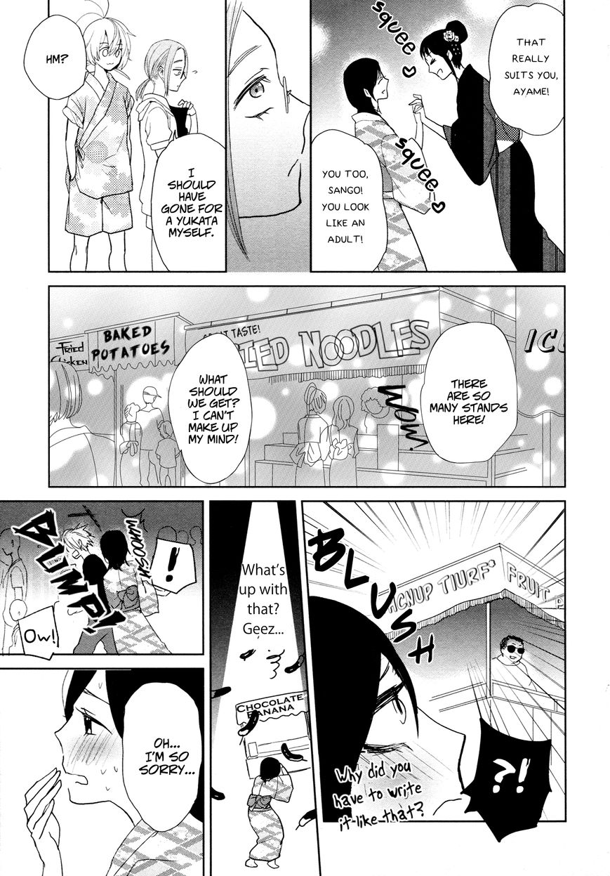 Ayame 14 Chapter 5 page 9 - Chapter 5