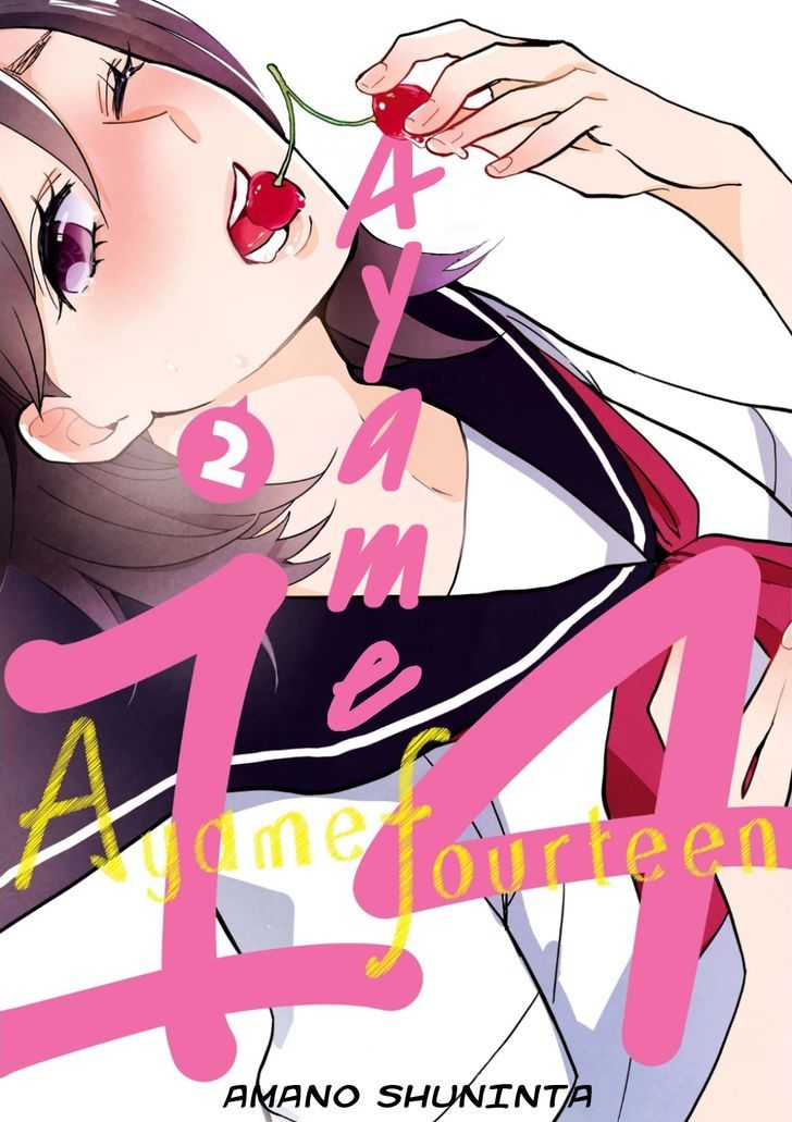 Ayame 14 Chapter 6 page 1 - Chapter 6