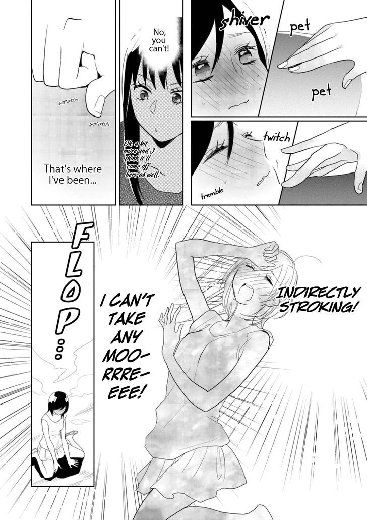 Ayame 14 Chapter 6 page 19 - Chapter 6