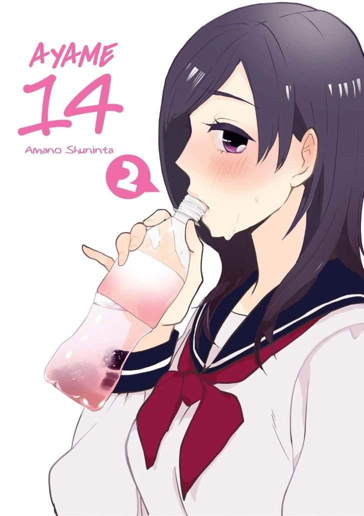 Ayame 14 Chapter 6 page 2 - Chapter 6