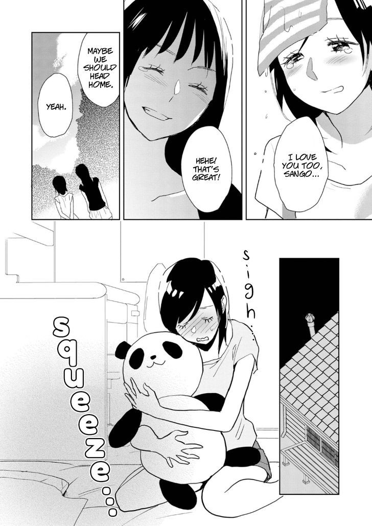 Ayame 14 Chapter 6 page 23 - Chapter 6