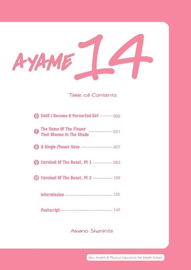 Ayame 14 Chapter 6 page 3 - Chapter 6