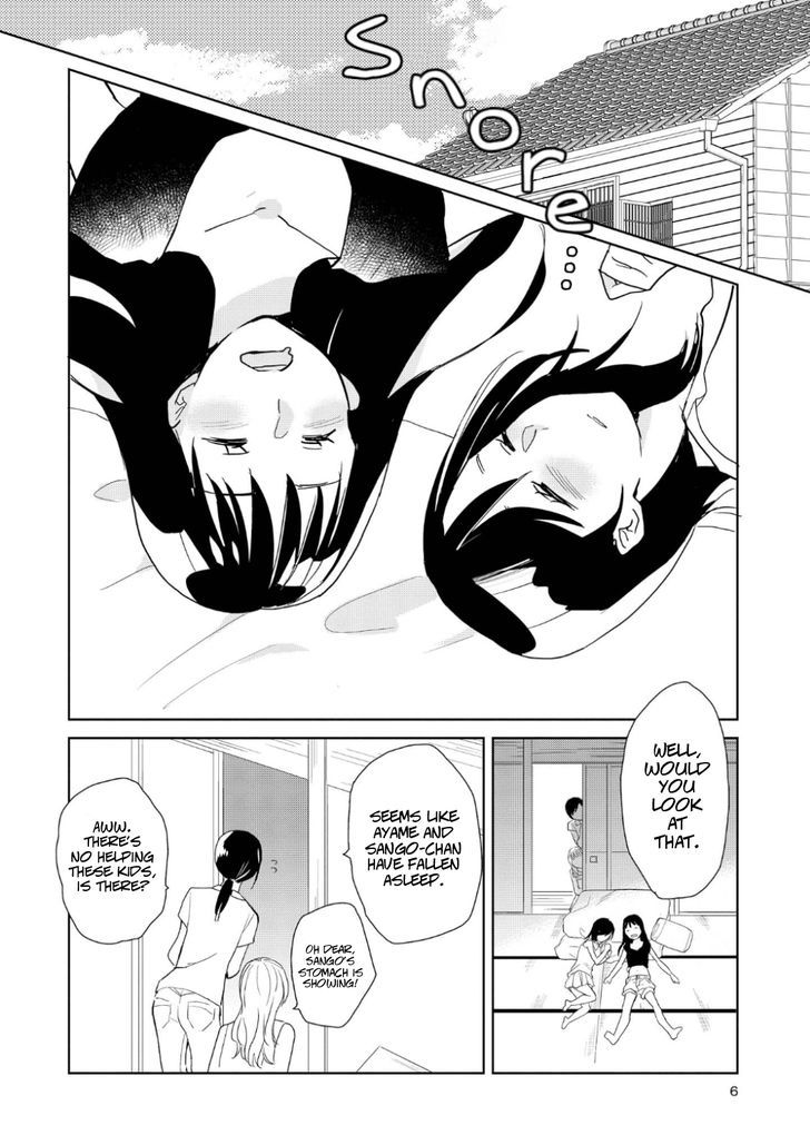 Ayame 14 Chapter 6 page 5 - Chapter 6
