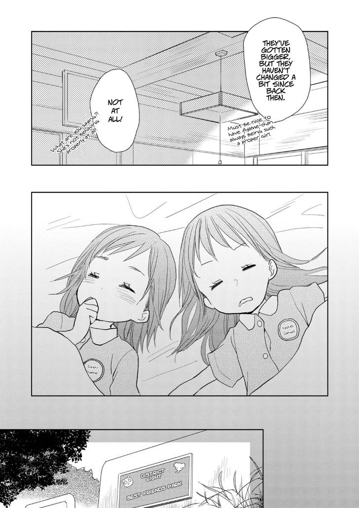 Ayame 14 Chapter 6 page 6 - Chapter 6
