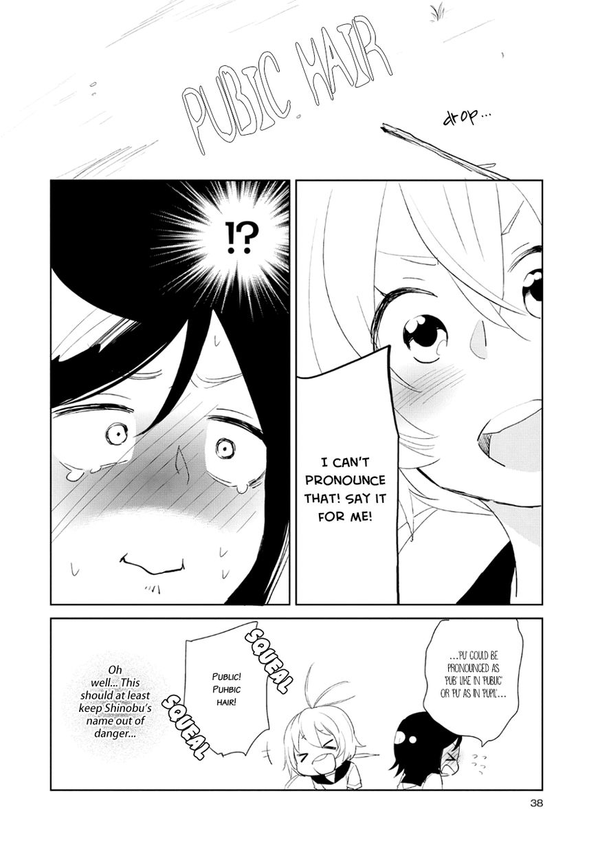 Ayame 14 Chapter 7 page 10 - Chapter 7 : The Name of the Flower that Blooms in the Shade