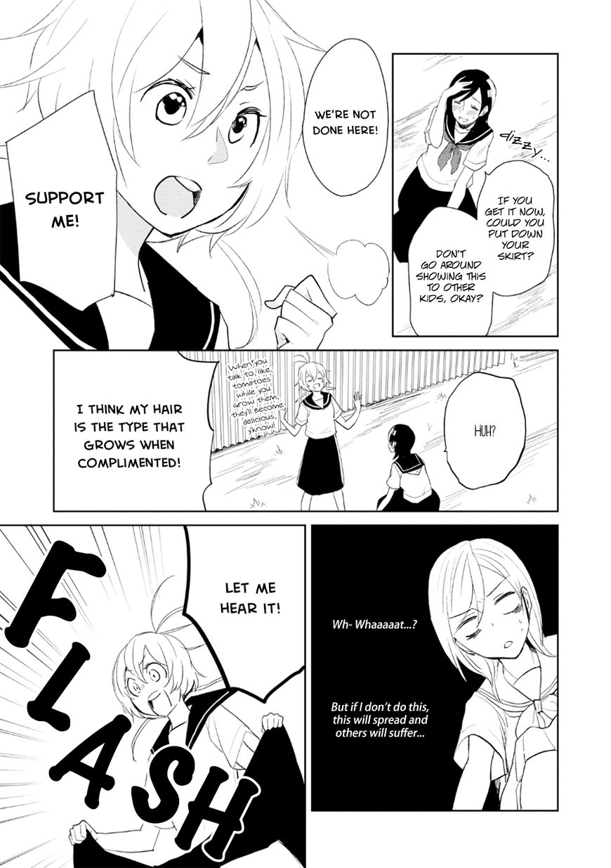 Ayame 14 Chapter 7 page 11 - Chapter 7 : The Name of the Flower that Blooms in the Shade
