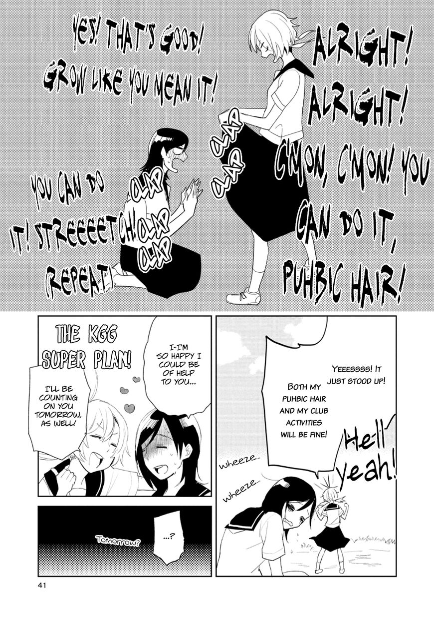 Ayame 14 Chapter 7 page 13 - Chapter 7 : The Name of the Flower that Blooms in the Shade