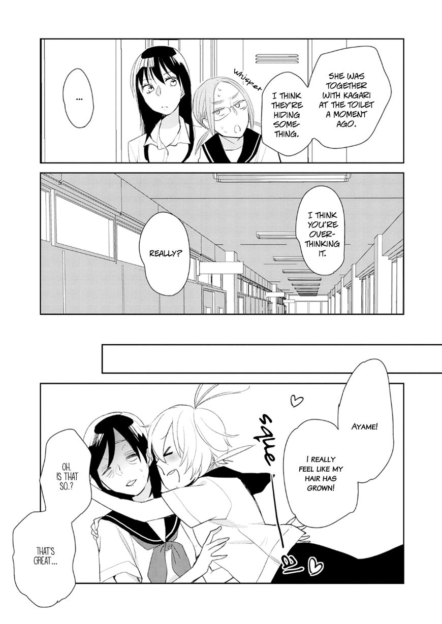 Ayame 14 Chapter 7 page 15 - Chapter 7 : The Name of the Flower that Blooms in the Shade