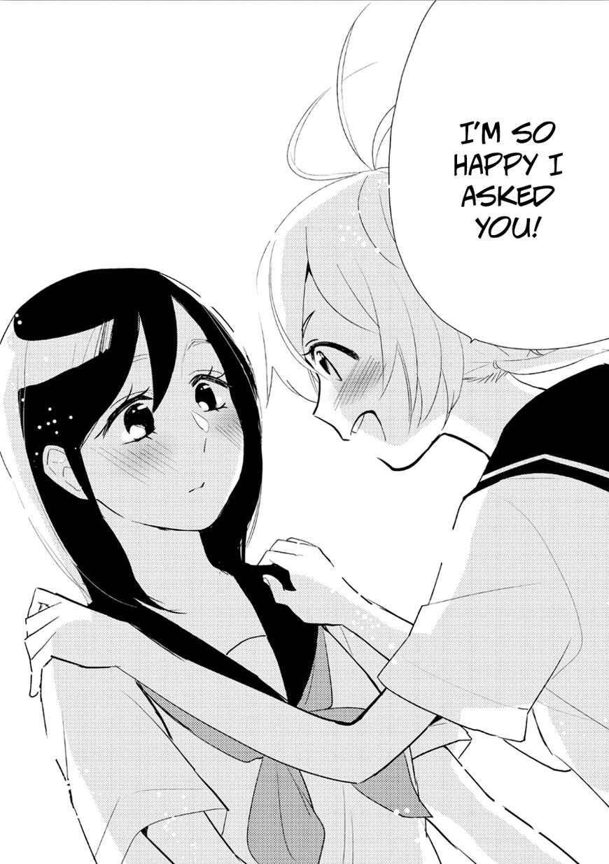 Ayame 14 Chapter 7 page 16 - Chapter 7 : The Name of the Flower that Blooms in the Shade