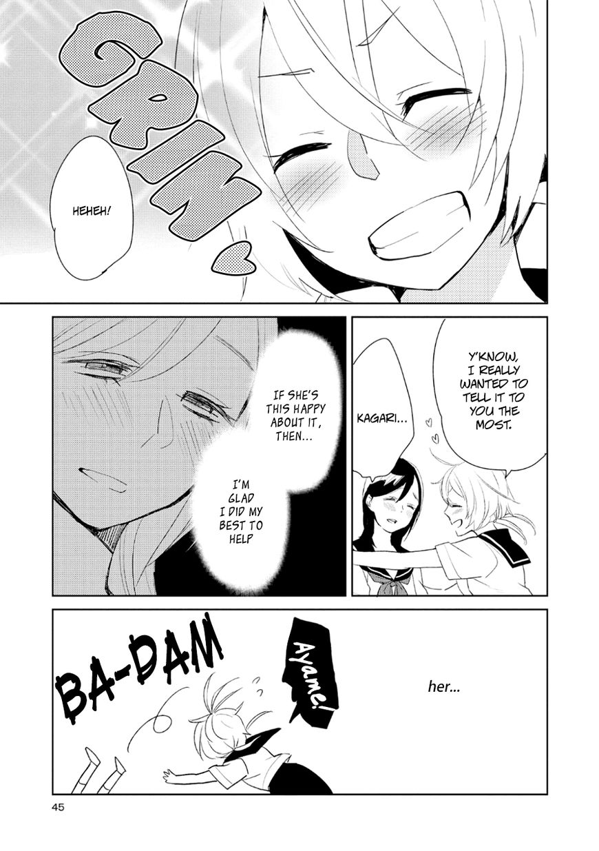 Ayame 14 Chapter 7 page 17 - Chapter 7 : The Name of the Flower that Blooms in the Shade