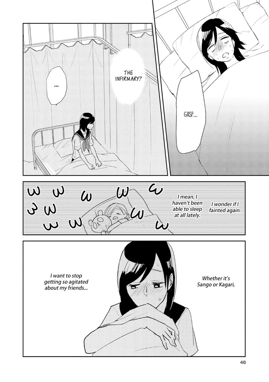 Ayame 14 Chapter 7 page 18 - Chapter 7 : The Name of the Flower that Blooms in the Shade