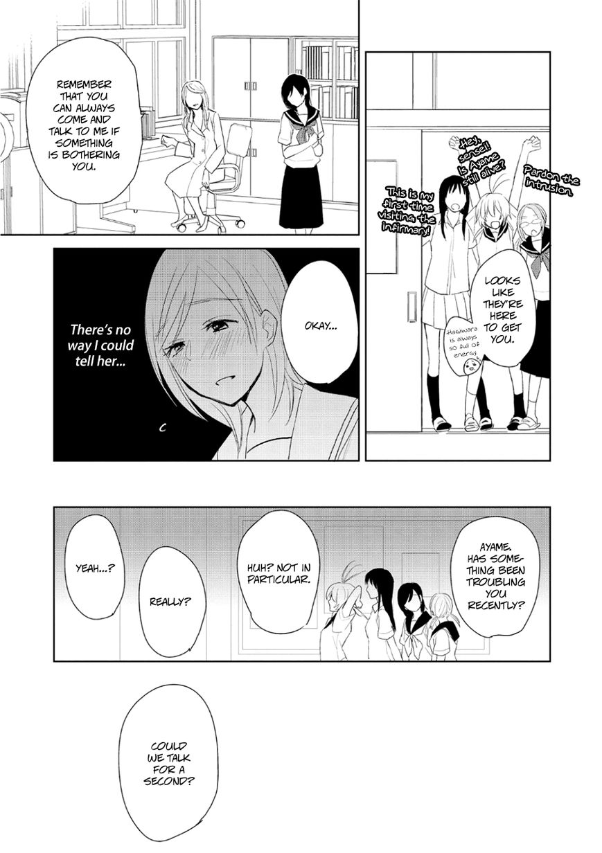 Ayame 14 Chapter 7 page 21 - Chapter 7 : The Name of the Flower that Blooms in the Shade