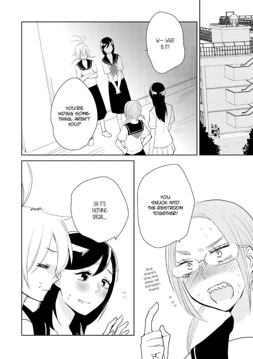 Ayame 14 Chapter 7 page 22 - Chapter 7 : The Name of the Flower that Blooms in the Shade