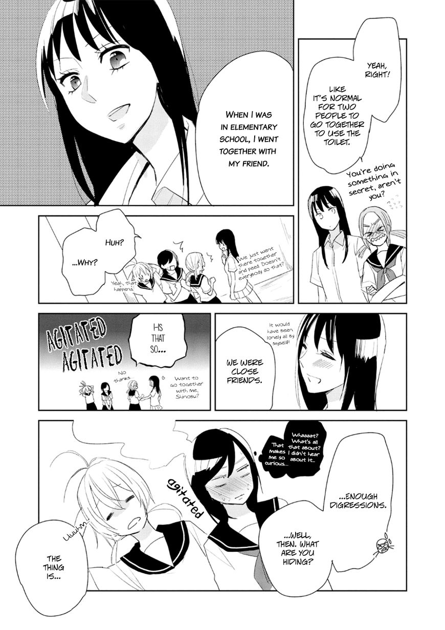 Ayame 14 Chapter 7 page 23 - Chapter 7 : The Name of the Flower that Blooms in the Shade